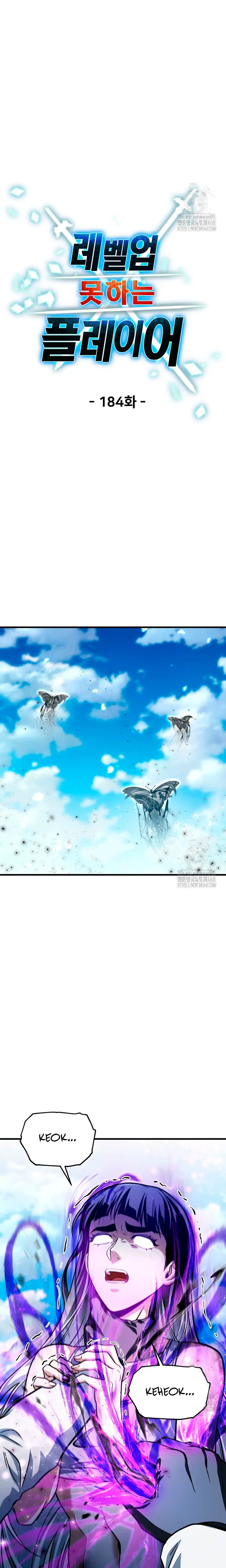 Read El jugador que no puede subir de nivel Manga Online