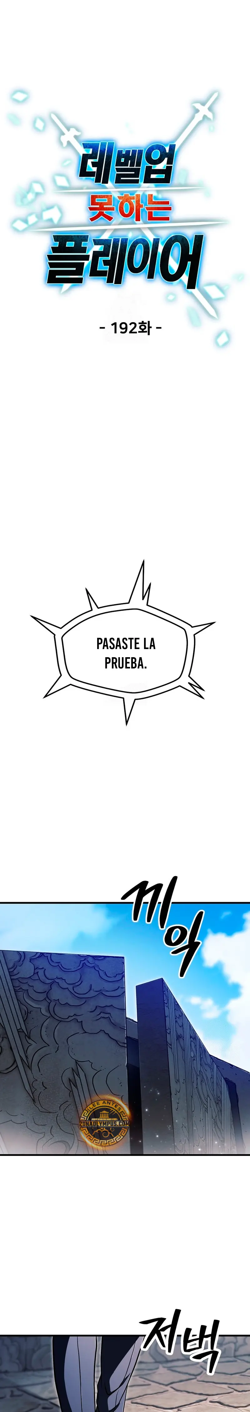 Read El jugador que no puede subir de nivel Manga Online