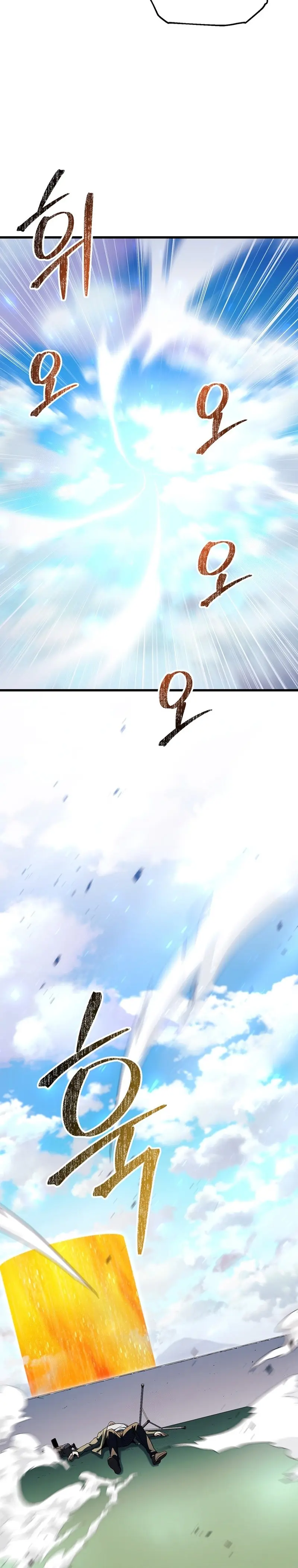 Read El jugador que no puede subir de nivel Manga Online