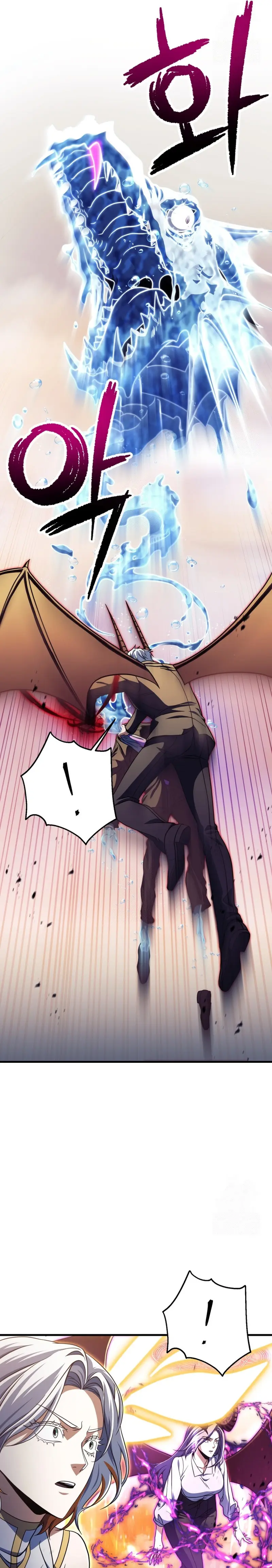 Read El jugador que no puede subir de nivel Manga Online