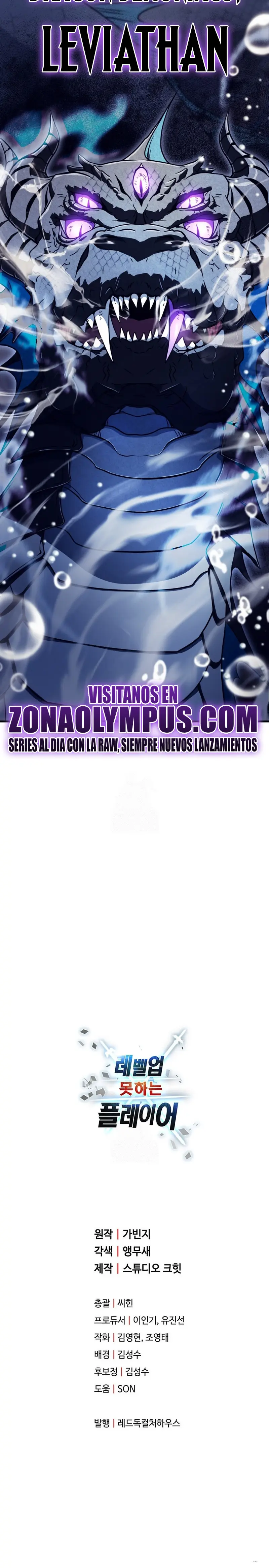 Read El jugador que no puede subir de nivel Manga Online