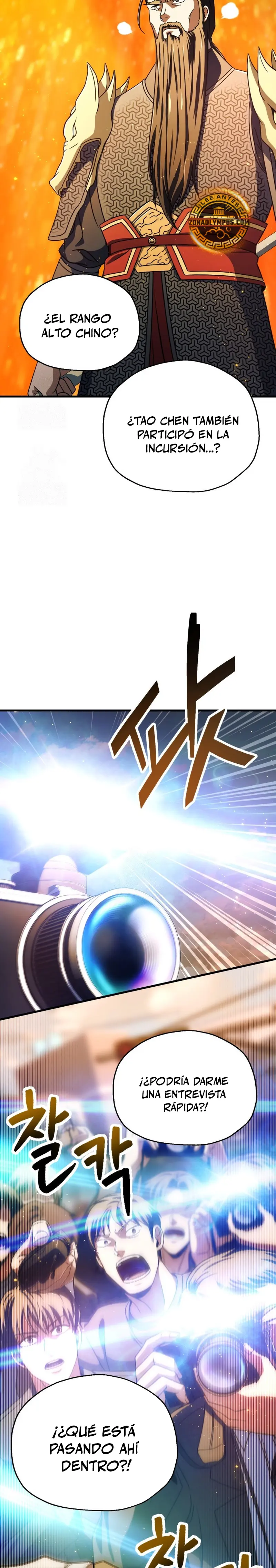 Read El jugador que no puede subir de nivel Manga Online