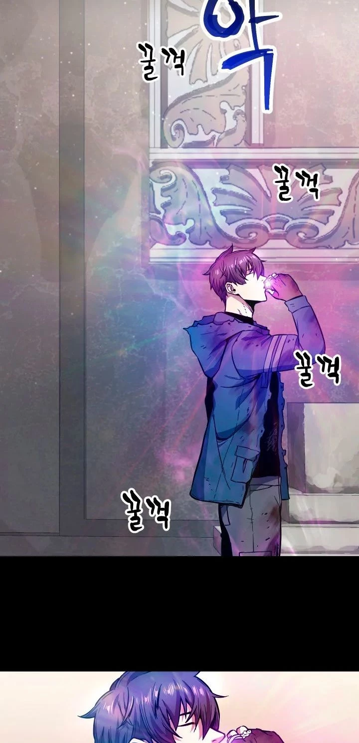 Read El jugador que no puede subir de nivel Manga Online