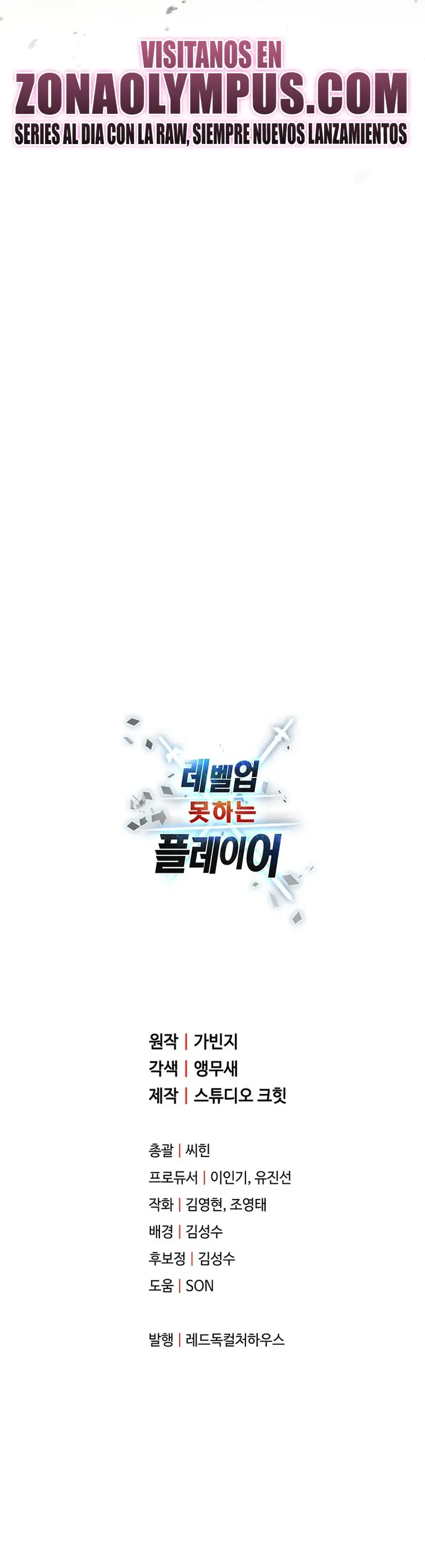 Read El jugador que no puede subir de nivel Manga Online