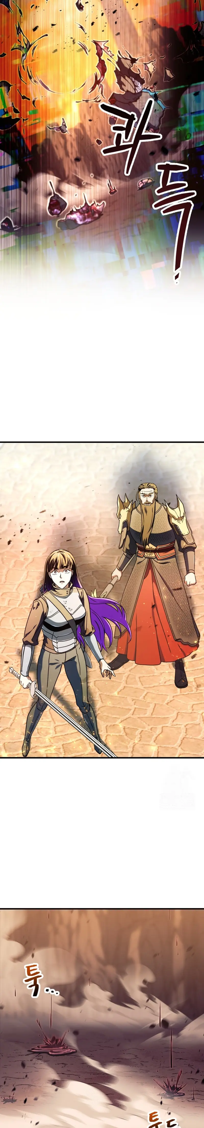 Read El jugador que no puede subir de nivel Manga Online