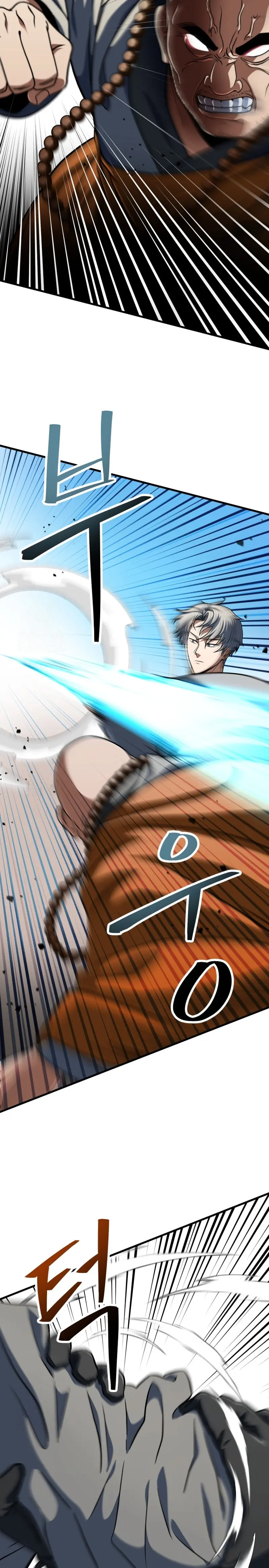 Read El jugador que no puede subir de nivel Manga Online