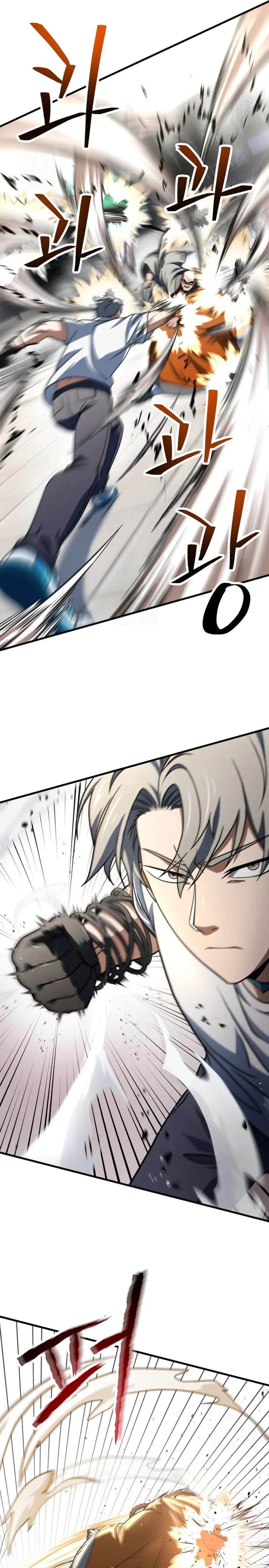 Read El jugador que no puede subir de nivel Manga Online