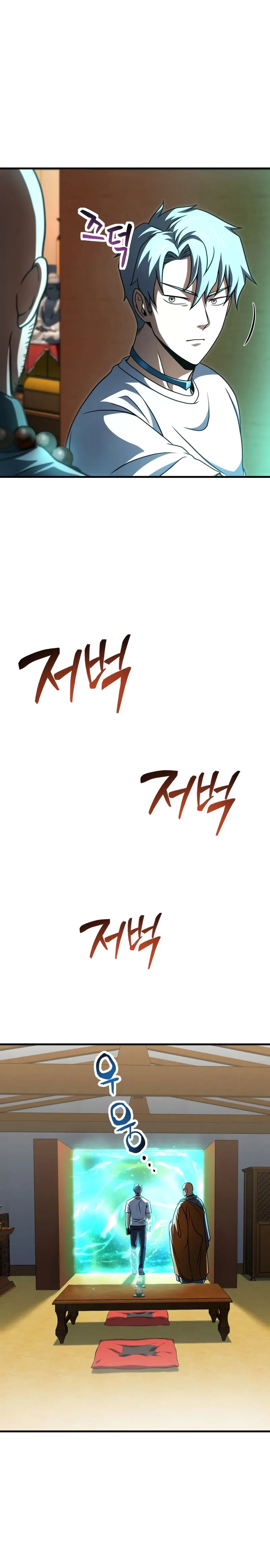 Read El jugador que no puede subir de nivel Manga Online