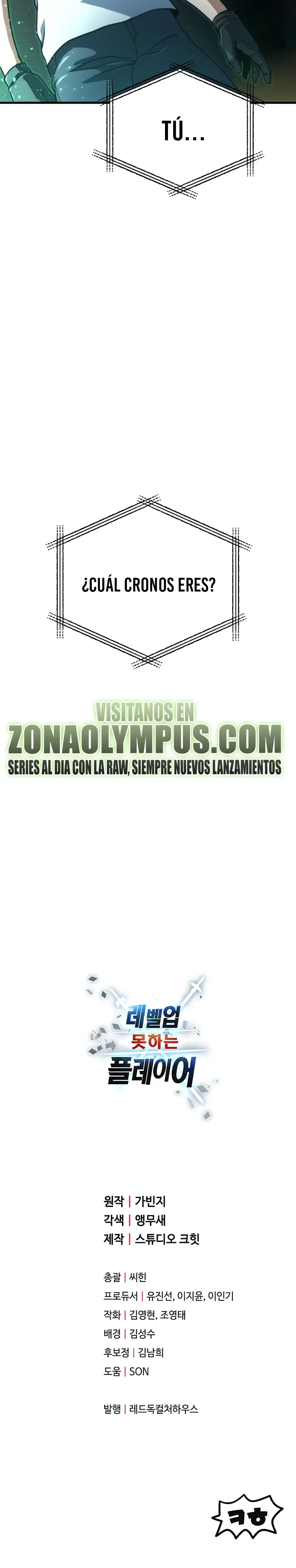 Read El jugador que no puede subir de nivel Manga Online