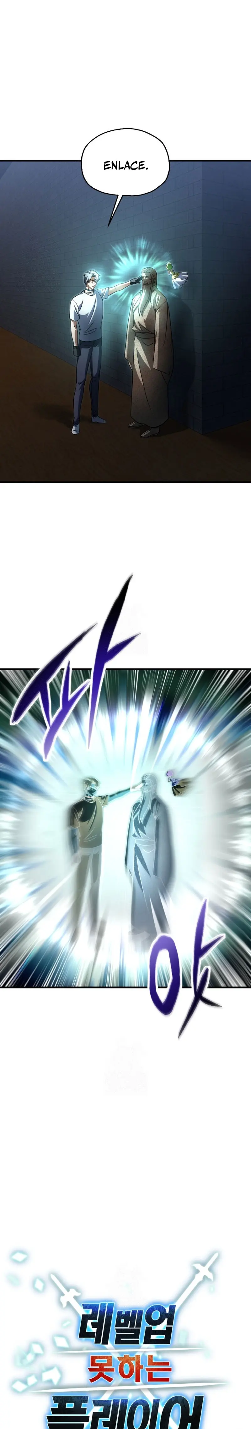 Read El jugador que no puede subir de nivel Manga Online