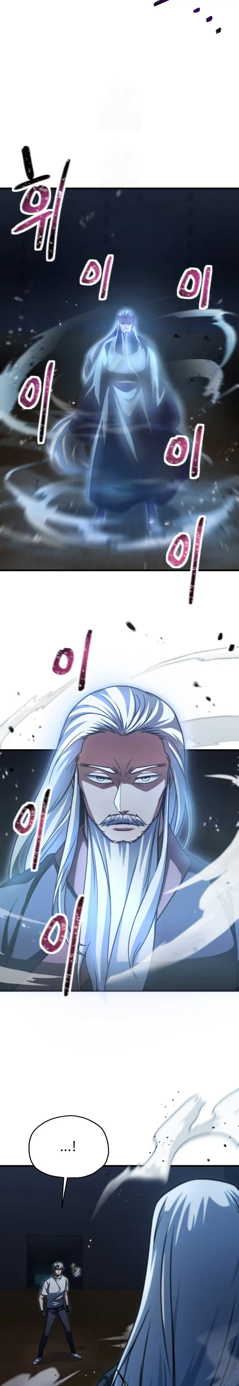 Read El jugador que no puede subir de nivel Manga Online