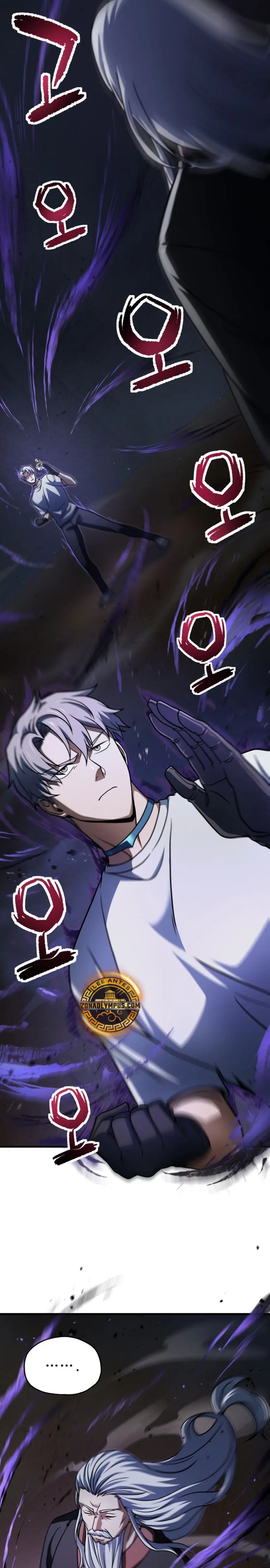 Read El jugador que no puede subir de nivel Manga Online