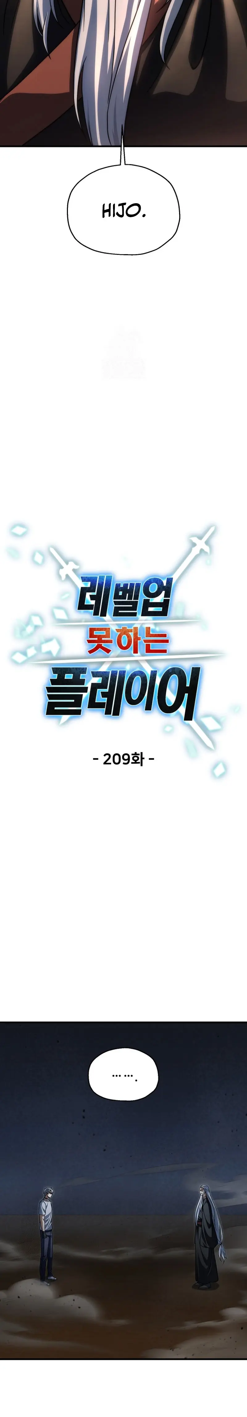 Read El jugador que no puede subir de nivel Manga Online