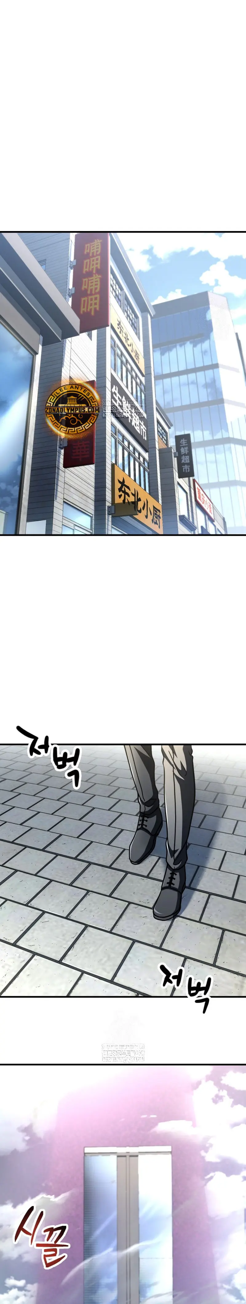 Read El jugador que no puede subir de nivel Manga Online