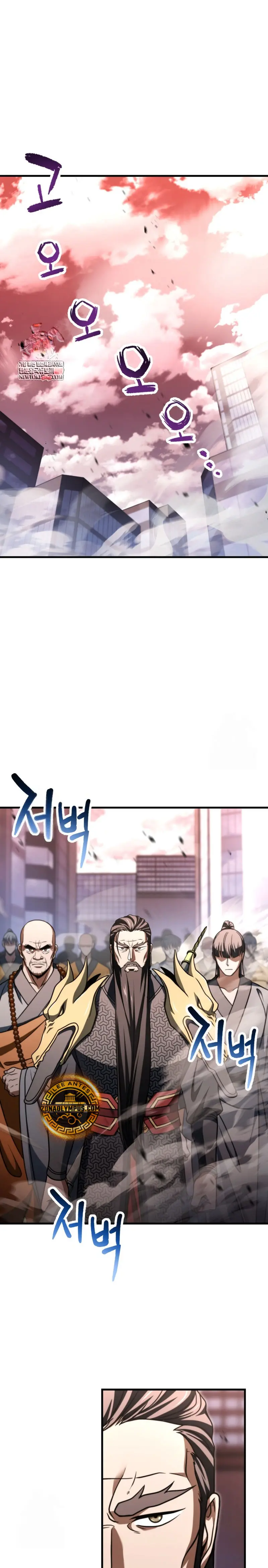 Read El jugador que no puede subir de nivel Manga Online