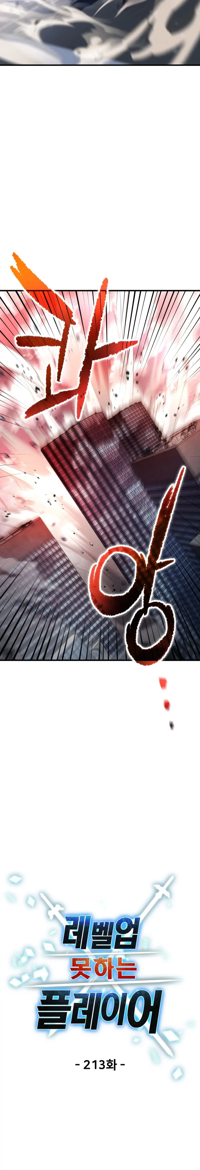 Read El jugador que no puede subir de nivel Manga Online