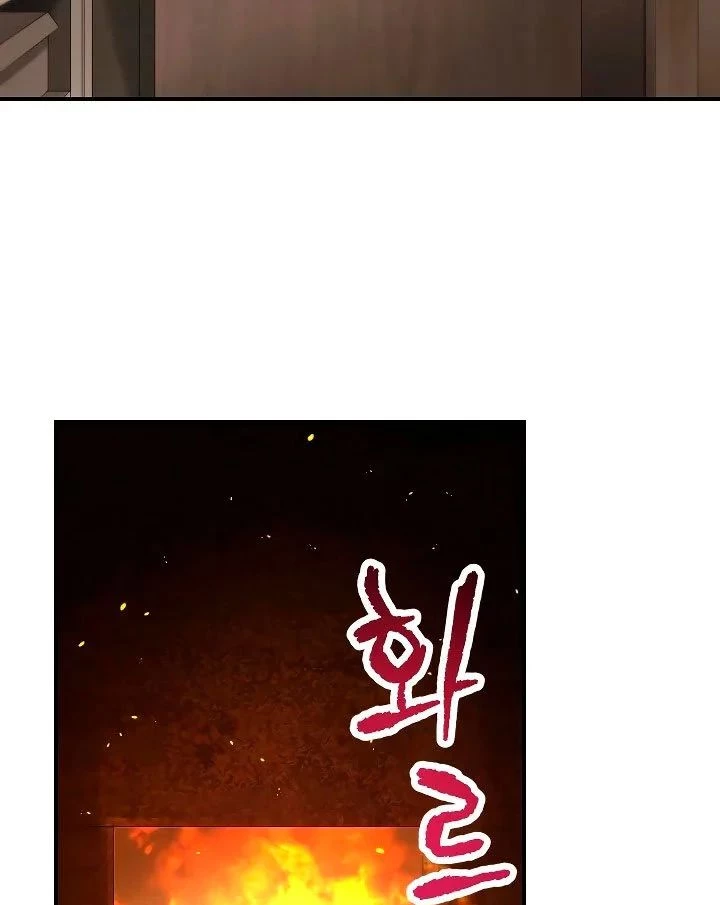 Read El jugador que no puede subir de nivel Manga Online