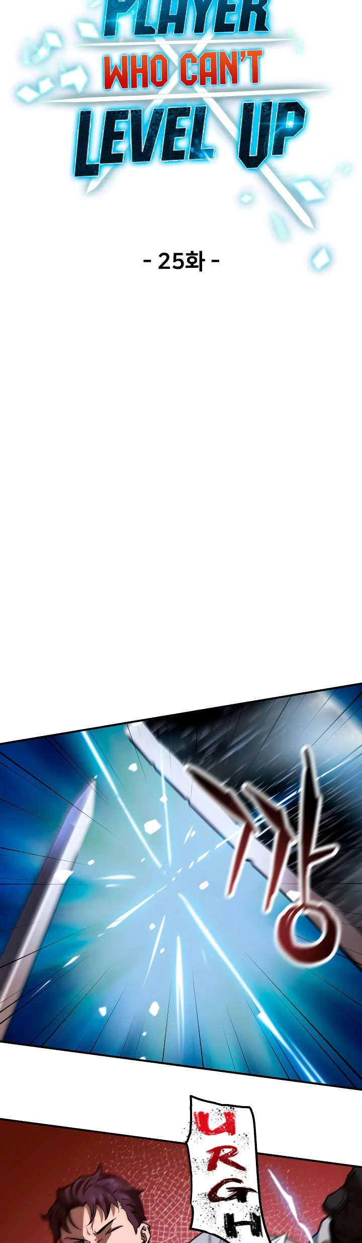 Read El jugador que no puede subir de nivel Manga Online