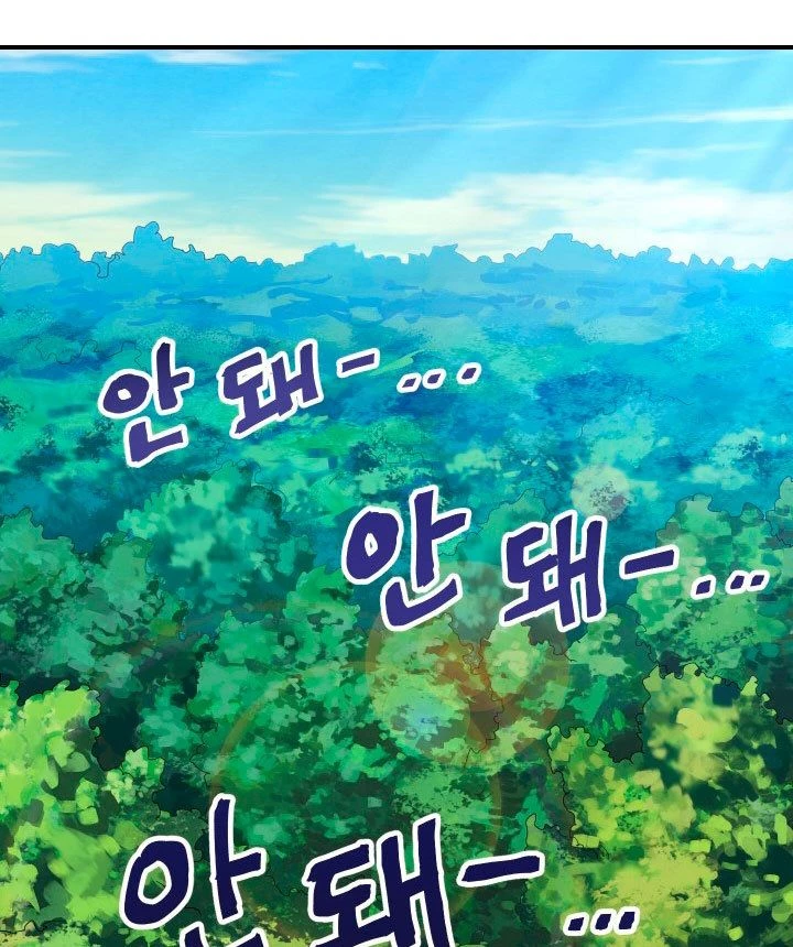 Read El jugador que no puede subir de nivel Manga Online