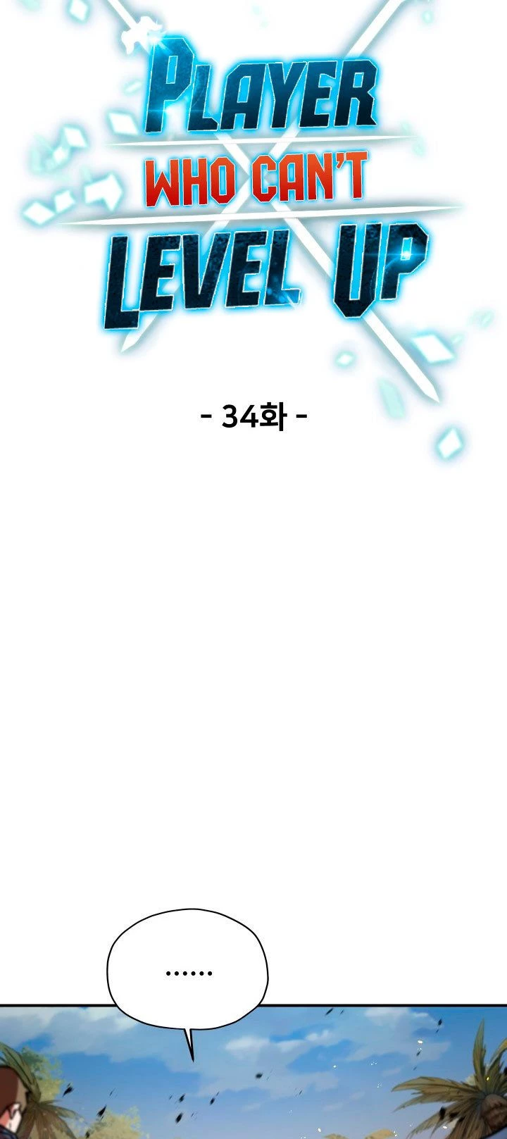 Read El jugador que no puede subir de nivel Manga Online