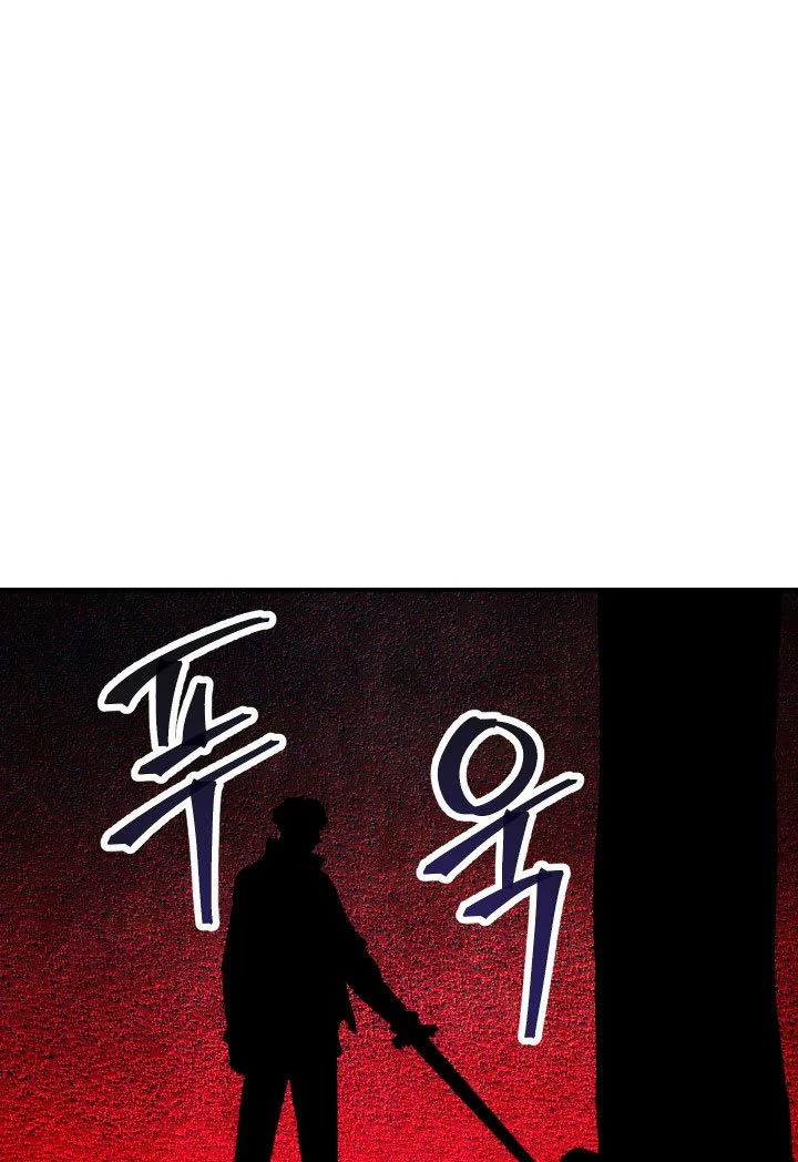 Read El jugador que no puede subir de nivel Manga Online