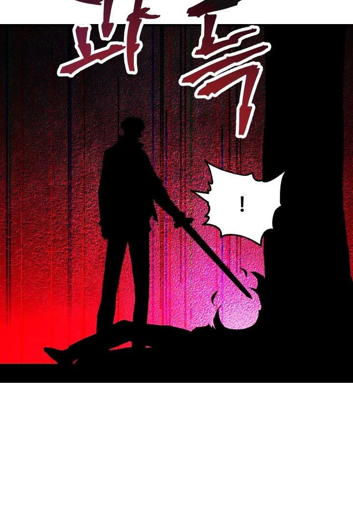 Read El jugador que no puede subir de nivel Manga Online