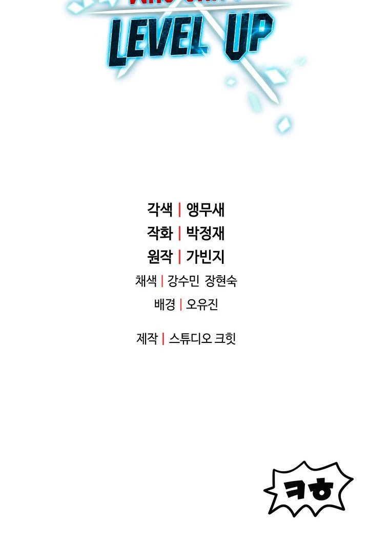 Read El jugador que no puede subir de nivel Manga Online