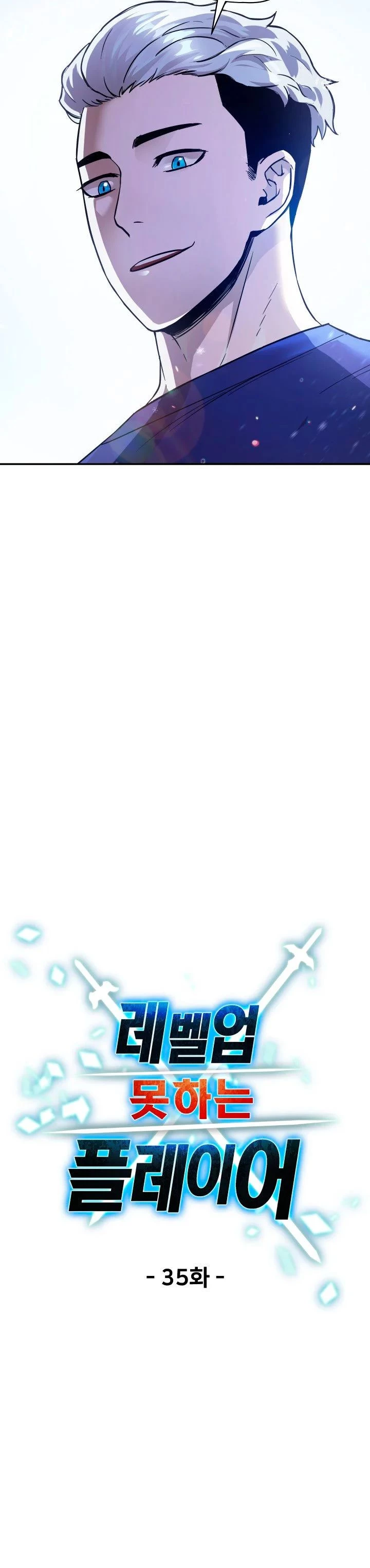 Read El jugador que no puede subir de nivel Manga Online