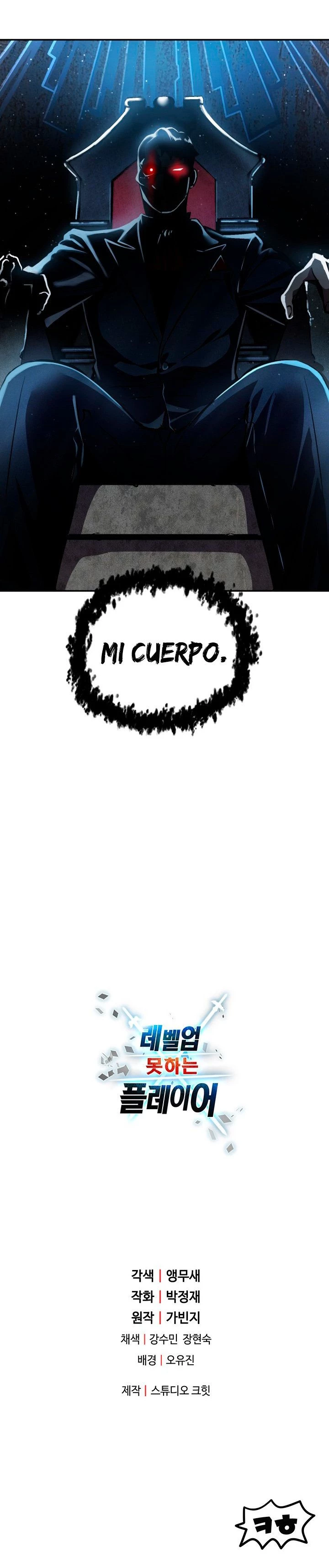 Read El jugador que no puede subir de nivel Manga Online