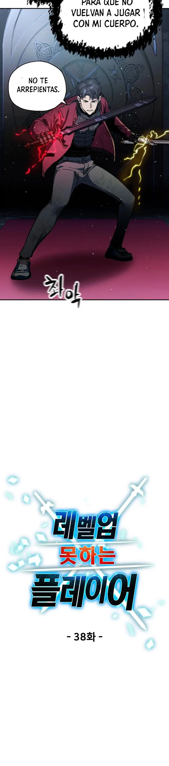 Read El jugador que no puede subir de nivel Manga Online