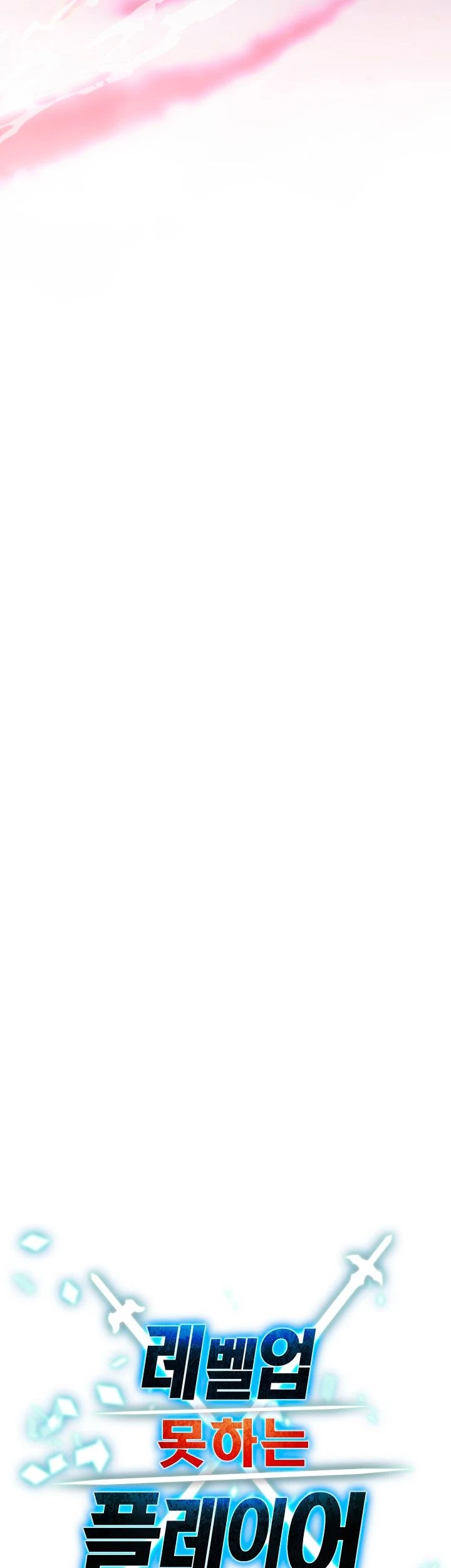 Read El jugador que no puede subir de nivel Manga Online