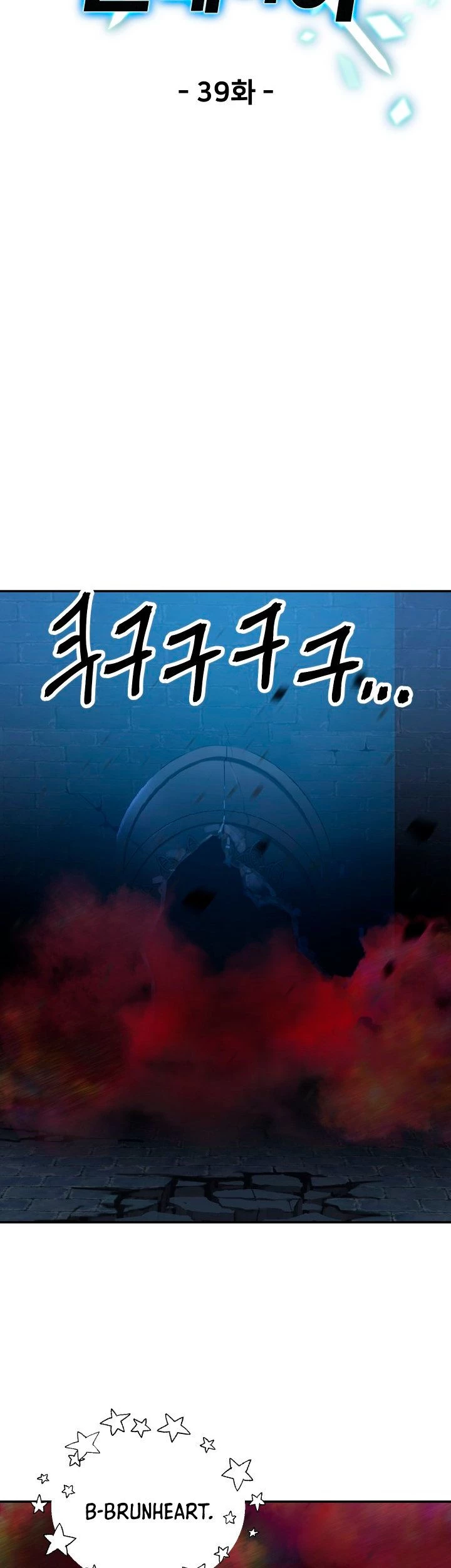 Read El jugador que no puede subir de nivel Manga Online