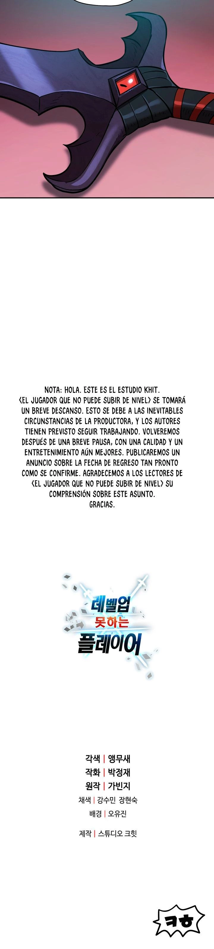 Read El jugador que no puede subir de nivel Manga Online