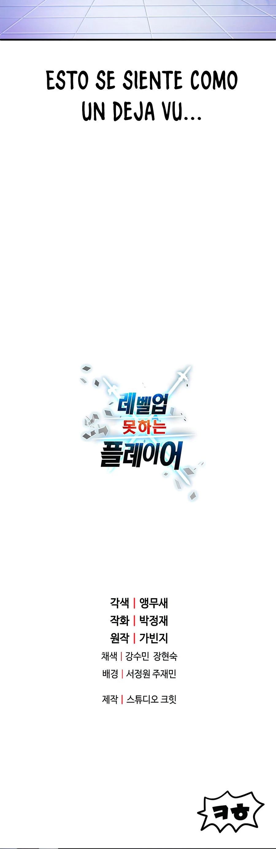 Read El jugador que no puede subir de nivel Manga Online