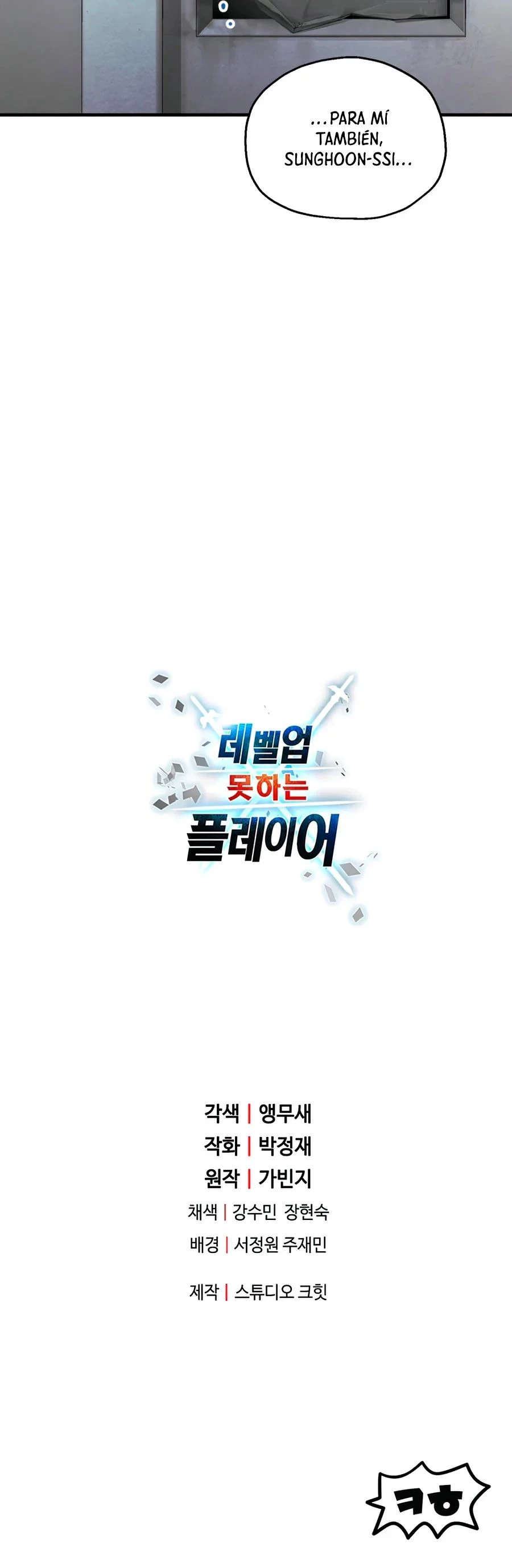 Read El jugador que no puede subir de nivel Manga Online