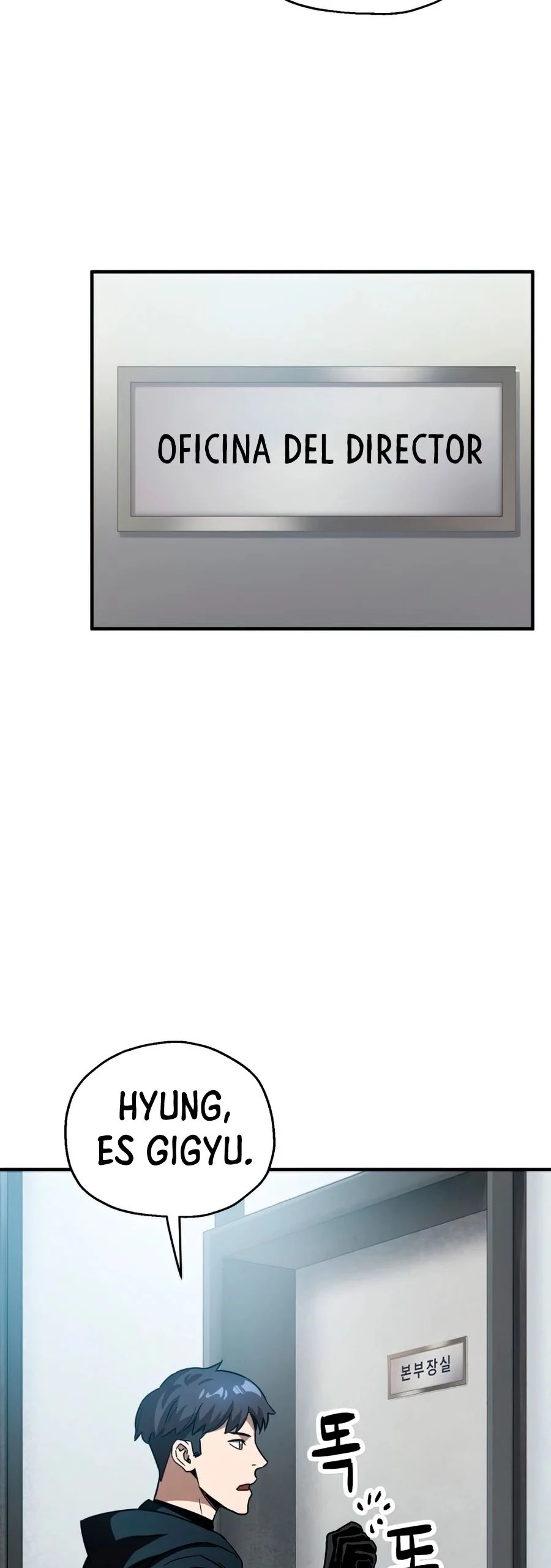 Read El jugador que no puede subir de nivel Manga Online