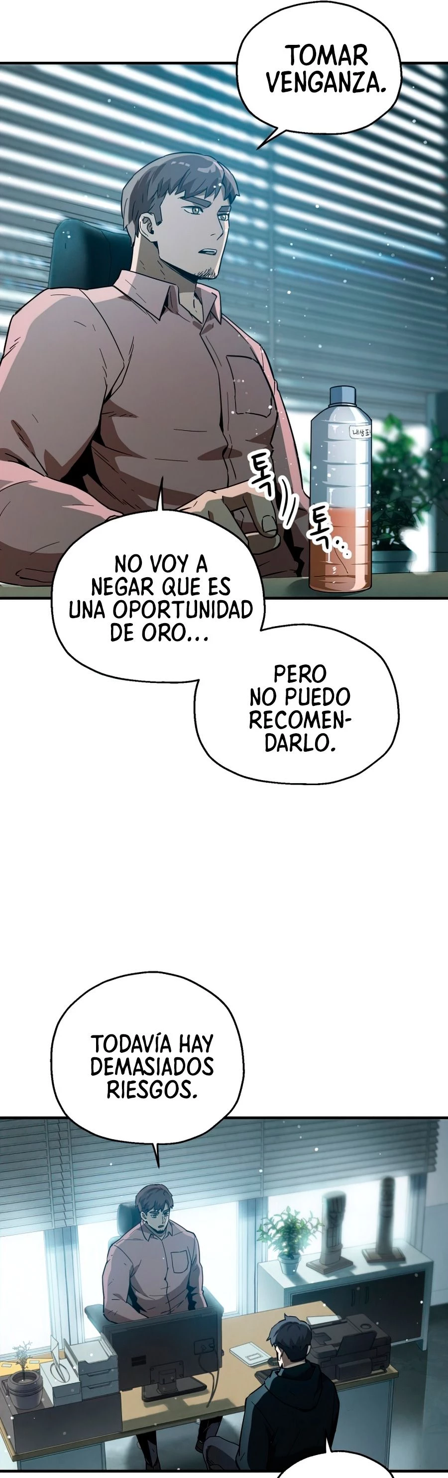 Read El jugador que no puede subir de nivel Manga Online