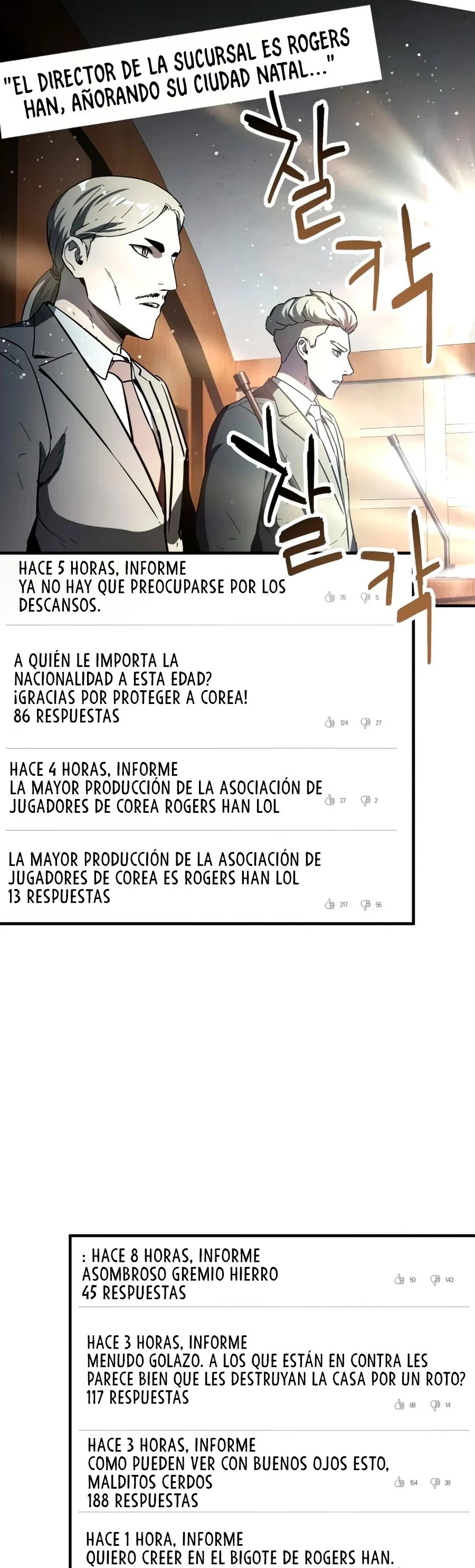Read El jugador que no puede subir de nivel Manga Online