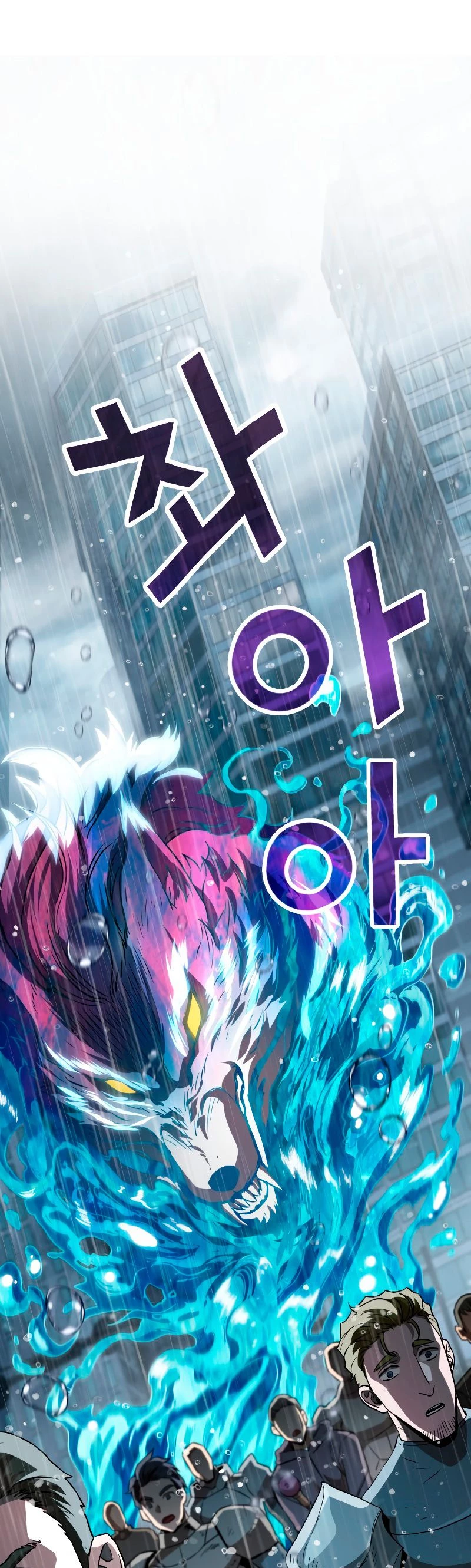 Read El jugador que no puede subir de nivel Manga Online