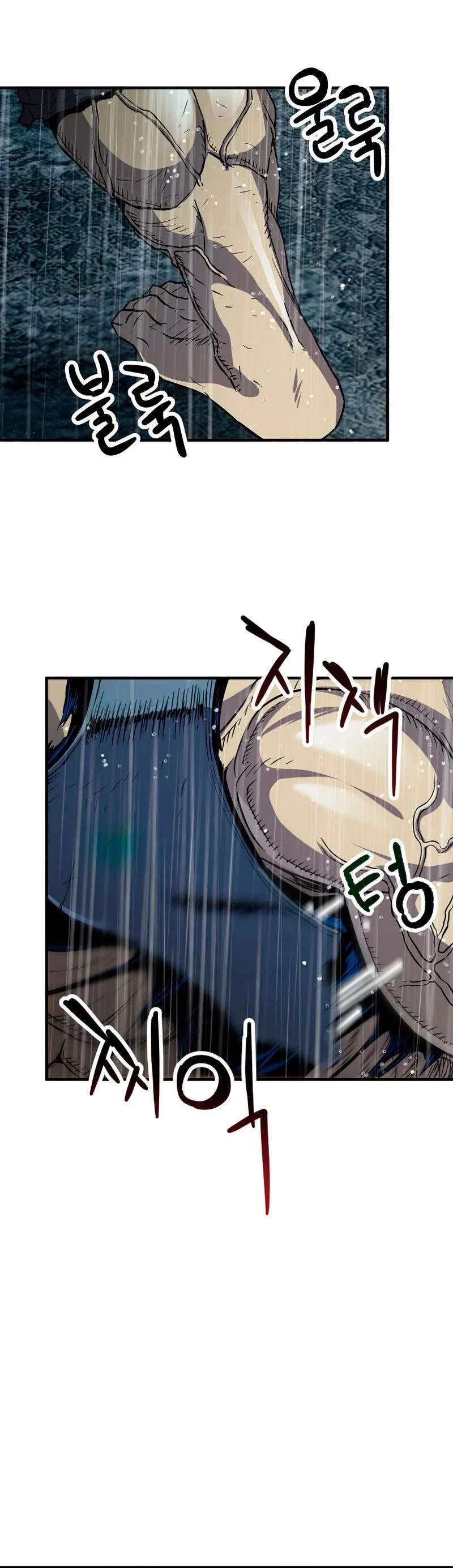 Read El jugador que no puede subir de nivel Manga Online
