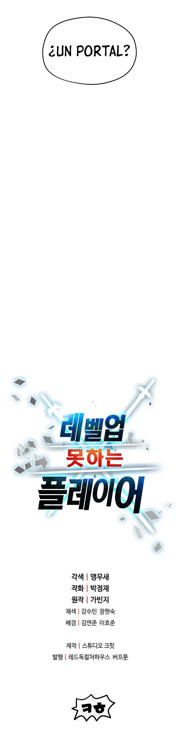 Read El jugador que no puede subir de nivel Manga Online