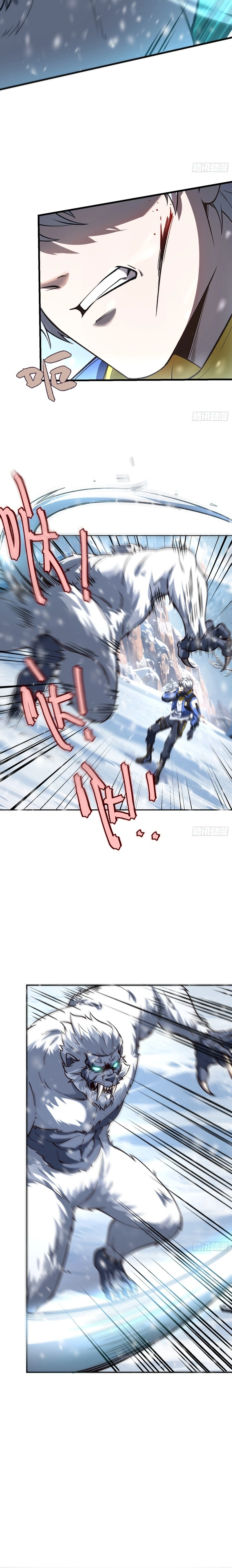 Read Estrella Ascendente (La Leche Venenosa de Nueve Estrellas) Manga Online