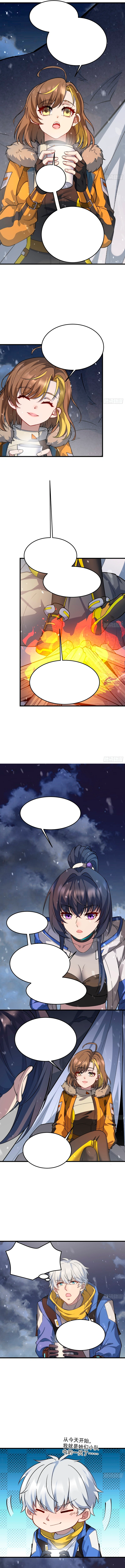 Read Estrella Ascendente (La Leche Venenosa de Nueve Estrellas) Manga Online