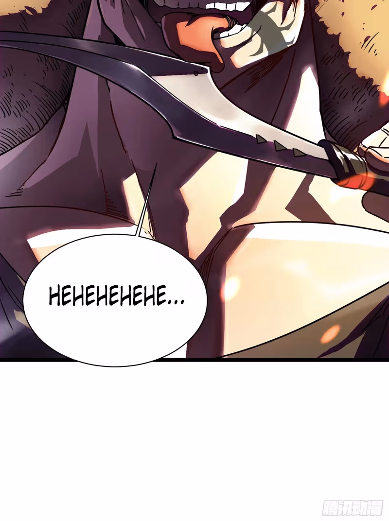 Read Evolución de Alto Nivel - Comenzando como el Rey de los Monstruos Manga Online