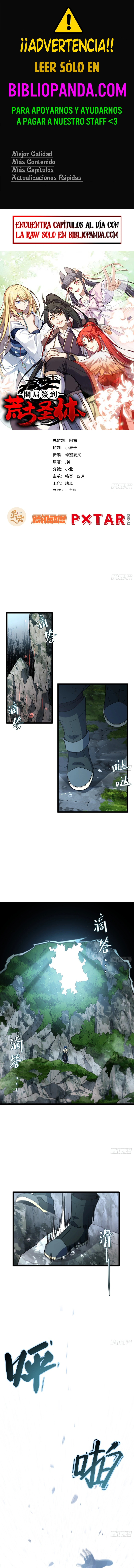 Read Iniciando con el Registro del Cuerpo Sagrado de la Antigüedad Manga Online