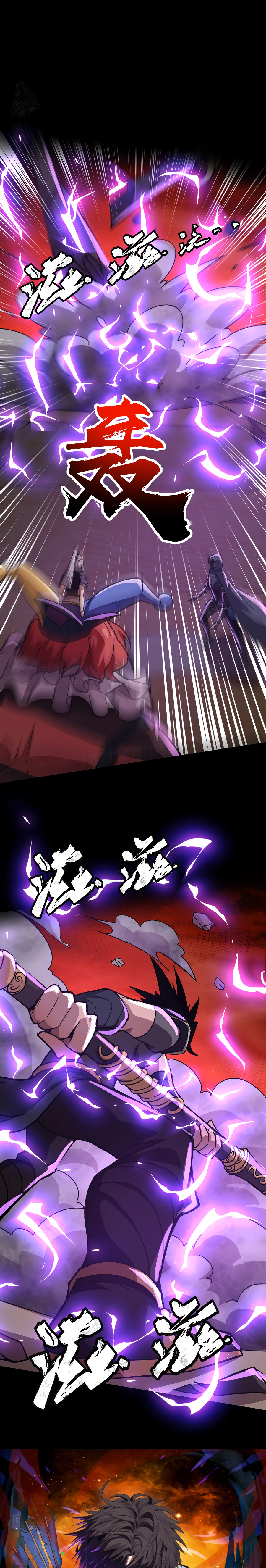 Read Invocador Solitario Rango SsS(Es) Manga Online