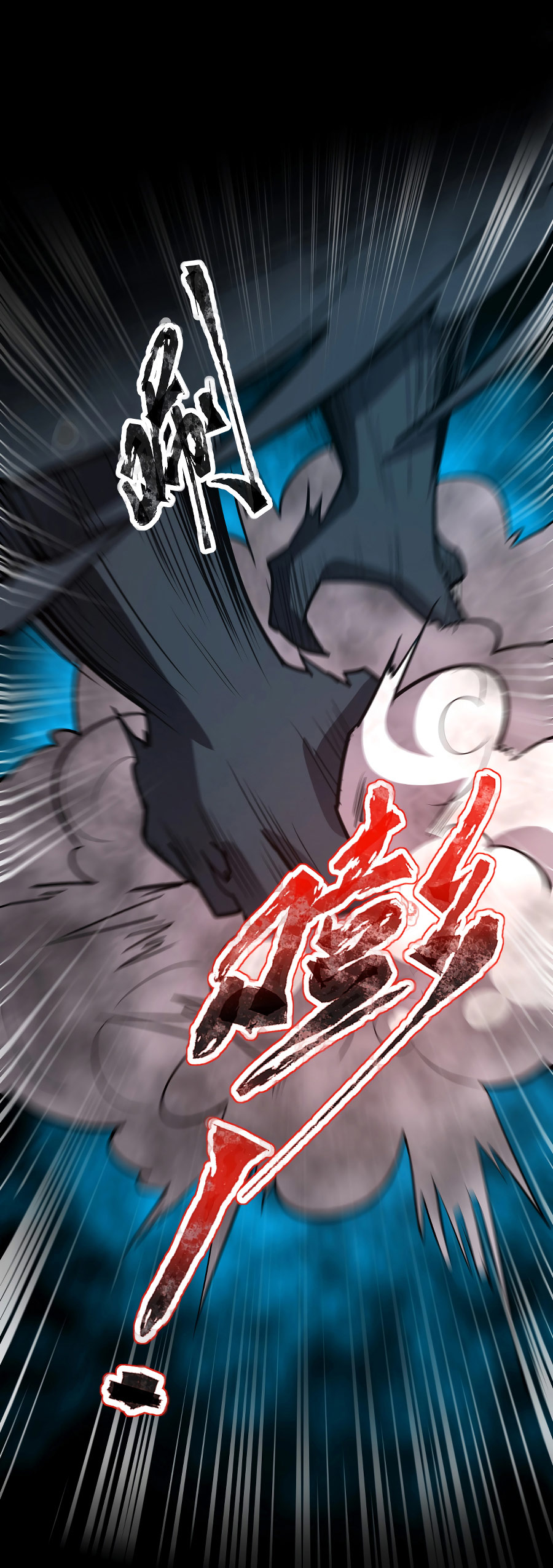 Read Invocador Solitario Rango SsS(Es) Manga Online