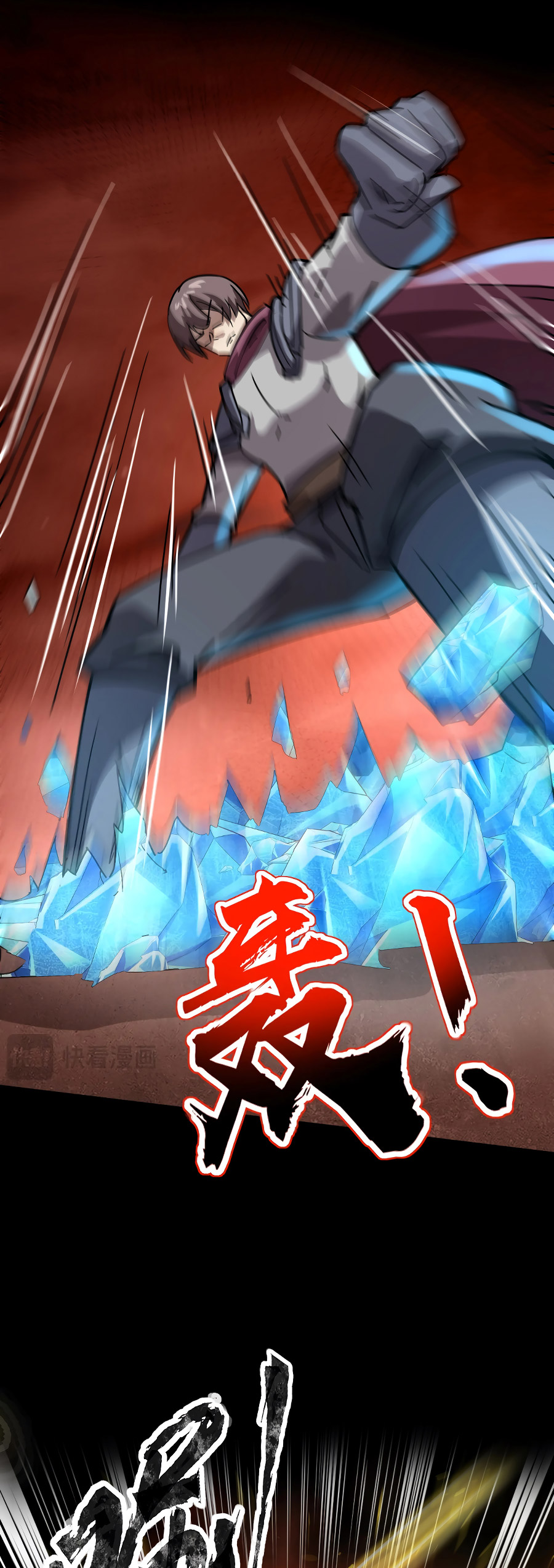 Read Invocador Solitario Rango SsS(Es) Manga Online