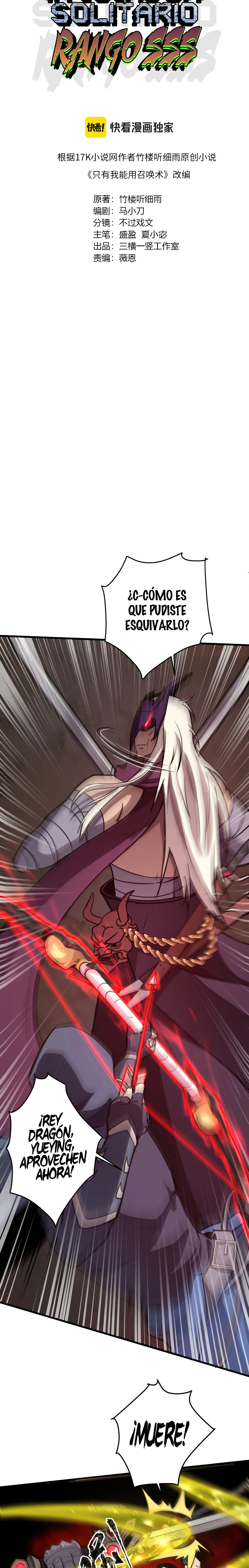 Read Invocador Solitario Rango SsS(Es) Manga Online