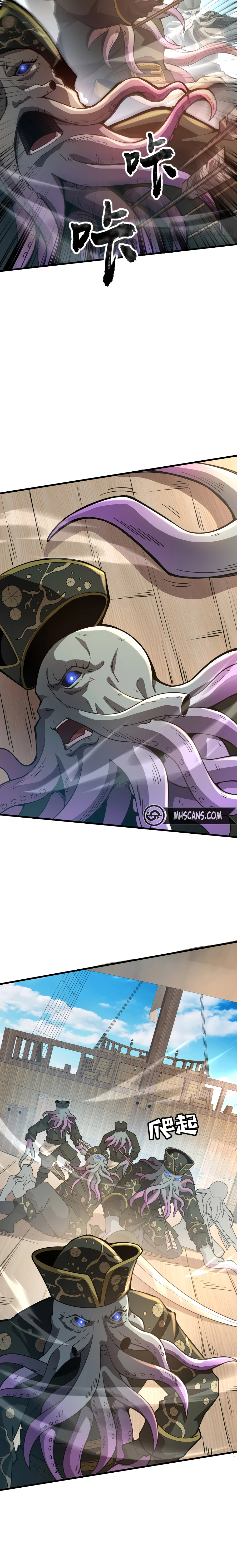 Read Invocador Solitario Rango SsS(Es) Manga Online